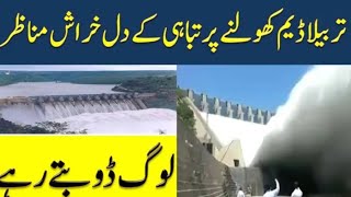 Tarbela Dam Spillway Opening Desaster [upl. by Skantze]