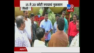 Pimpri भोसरी औद्योगिक नगरीची बत्ती गूल 100 पेक्षा अधिक उद्योग झाले ठप्प TV9 [upl. by Clift629]