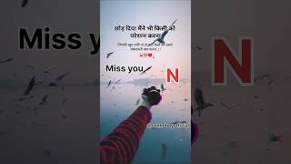 heart touching love story video  tseries motivational motivation viralvideo [upl. by Anelah180]