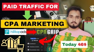 Earn 4654 per day by cpa marketing  cpa marketing paid traffic methods  hilltopads cpa marketing [upl. by Malchus]