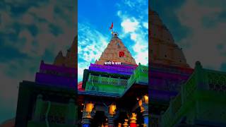 Mahakal status video 🔱 bholenath status shorts [upl. by Ailhat]