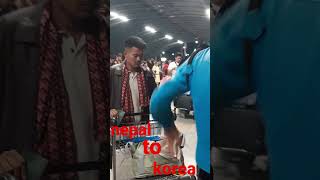 save journey mero dai nepql to korea❣️🇳🇵❤️🙏 nepal korea love [upl. by Audwin]