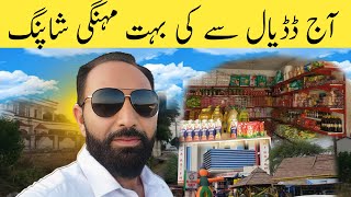 Dadyal Vlog  Azad Kashmir Beauty  Kandore To Dadyal [upl. by Eihtak]