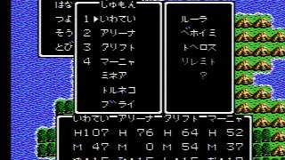 29 いわティの実況プレイ『ドラゴンクエストⅣ』 [upl. by Nnaihs]