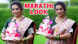 Keisa laga Marathi Look 👀😍 Marathi dailyvideoblog [upl. by Nnaear]