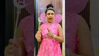 ওরে বাবা সোনপরি তুমি রাগ কোরোনা  Son Pari Magic  Baby Mom Comedy  Baby Mom Monti shorts [upl. by Manoff94]