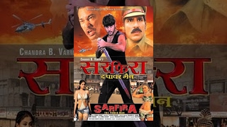 Sarfira The Power Man  Hindi Film  Full Movie  Nitin  Priya Mani  Rakhi Sawant [upl. by Sama574]