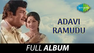 Adavi Ramudu  Full Album  NT Rama Rao Jaya Prada Jayasudha  KV Mahadevan [upl. by Jolie806]