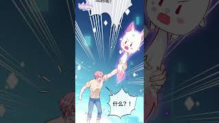 Làm hắc nguyệt quang cũng đâu dễ dàng gì 😅😭 drama boylove comic manhua [upl. by Eentrok]