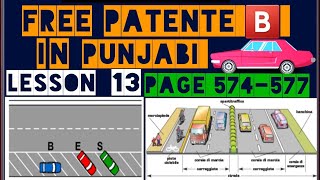 patente b in punjabi latest page 574577🇵🇰🇮🇳 [upl. by Samp]