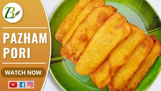 Sweet Banana Fritters  Pazham Pori Kerala Style  Ripe Banana Pakoda Recipe  केले के पकोड़े [upl. by Alrahc]