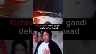 Ristedar meri gadi dekhna ka baad subscribemychannel viralshort shortsfeed viralreelsfitness [upl. by Mcdade]