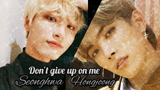 Hongjoong x Seonghwa  ♥ 𝒟𝑜𝓃𝓉 𝑔𝒾𝓋𝑒 𝓊𝓅 𝑜𝓃 𝓂𝑒 ♥ FMV [upl. by Royden55]