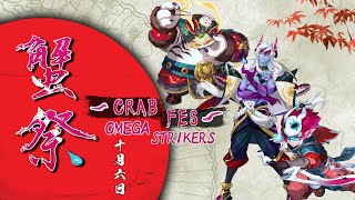 蟹祭〜Crab Fes〜 「Omega Strikers」 vol5 [upl. by Atig]