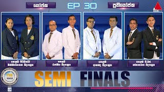 The Debater with AAT  Semi Finals  Episode 30  Sirasa TV [upl. by Ativet]