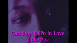 Can Stop Falln in Love globe 原キー 歌ってみた 概要欄 歌詞 原キー 歌ってみた カバー 流行 人気 急上昇 JR skiski globe [upl. by Asert]