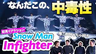 【一緒にみようぜ！！】Snow Man「Infighter」 Dance Practice 【初見】 [upl. by Lesh27]