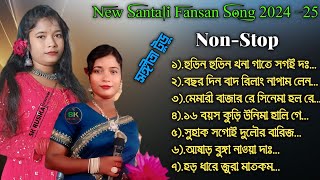 Nonstop Santali Fansan Song 202425  Sangeeta Tudu New Santali Fansan Song 202425 [upl. by Chamkis]