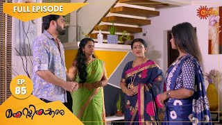 Manassinakkare  Ep 85  30 Nov 2021  Surya TV Serial  Malayalam Serial [upl. by Pittman]