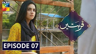 Qurbatain Episode 7 HUM TV Drama 27 July 2020 [upl. by Wolk412]