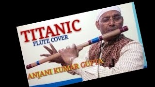 My Heart Will Go On  Titanic l Indian Bamboo Flute Cover l Celine Dion  Anjani Flute [upl. by Naoh]