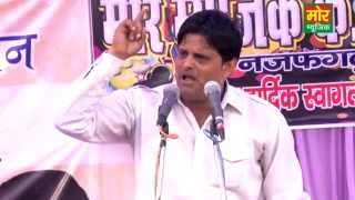 Chutkala Baba Ji Ka Mor Music Company Najafgarh Compitition Delhi [upl. by Mccollum]