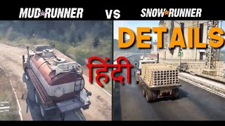 Spintires Mudrunner vs SnowRunner Details Comparison [upl. by Llenrag]