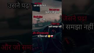 My book sad song whatsapp status 🥺❤️‍🩹 [upl. by Enobe50]