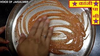 कांजी पानी annpurana culture jaisalmertourism food vlog खानापीना [upl. by Kesley162]