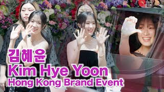 8K 20240910 Princess Kim Hye Yoon 김혜윤 Brand Event in Hong Kong 선재업고튀어 [upl. by Amerak172]