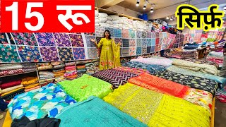 Biggest fabric manufacturer amp Supplier in Surat  fabric wholesale market [upl. by Eyssej960]