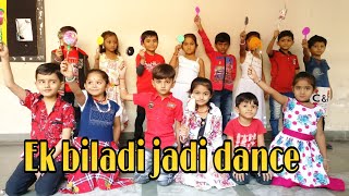 Ek biladi jadi dance  twinkle patel song  Choreography by krishna sir [upl. by Earal69]