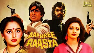 Aakhree Raasta  Hindi Full Movie  Amitabh Bachchan  Sridevi  Anupam Kher  Hindi Action Movies [upl. by Hummel]