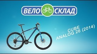 Обзор велосипеда Cube Analog 2014 [upl. by Rodina308]