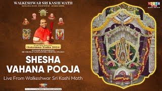 Shesha Vahana amp Ratri Pooja  Live from Walkeshwar Sri Kashi Math Mumbai  07102024 [upl. by Irena90]