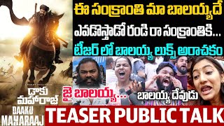 Daaku MahaRaaja Movie Teaser PublicTalk  Nandamuri Balakrishna  Daaku MahaRaaja Review  SSP TV [upl. by Nyletak633]