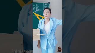 BTS lover like subsucribe to voment funny love douyin drama couple cddrama comedy romaticdra [upl. by Aun63]