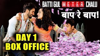 Batti Gul Meter Chalu  1st Day Collection  Box Office  Shahid Kapoor Shraddha Kapoor Divyendu [upl. by Crary858]