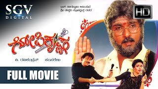 Gopi Krishna  Kannada Movie Full HD  V Ravichandran  Roopini  Lokesh  Sumithra  Hamsalekha [upl. by Noli824]