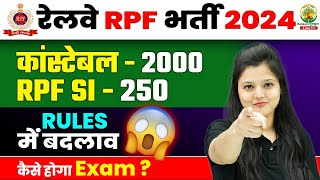 RPF New Vacancy 2024  RPF CONSTABLE SI Vacancy 2024  Syllabus Exam Pattern Eligibility [upl. by Eilsek]