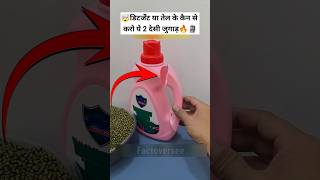 पुराने कैन से करो ये 2 देसी जुगाड़🤯🔥🗿mini wood toywood working art skillshand craft ideas shorts [upl. by Fleur838]