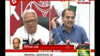 Decision On CPMCongress Alliance In West Bengal  Banglar 24 [upl. by Kifar797]