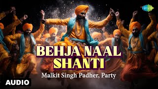 Behja Naal Shanti  Malkit Singh Padher  Party  Old Punjabi Songs  Old is Gold [upl. by Dowski]