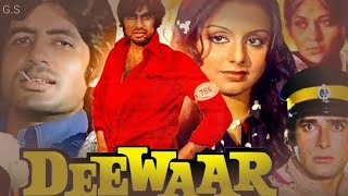 Deewar 1975 Full Movie Recap  Amitabh Bachchan  Old Bollywood Movies [upl. by Armin892]