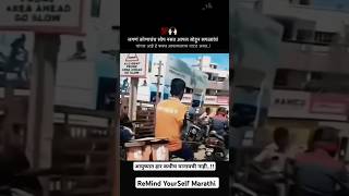 जगणं कोणाचं सोपं नसतं त्यासाठी तुम्हाला New whatsapp status video ll Marathi motivational video [upl. by Angadreme673]