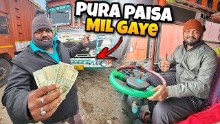 Pura Paisa Or Detention Huma Mil Gaya 🤑  Ab Hoga Meghalaya Trip Jai Shri Ram  vlog [upl. by Kassandra]