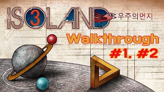 ISOLAND 3 Dust of the Universe 섬탈출 퍼즐게임  100 Full Gameplay Walkthrough Round 12 [upl. by Atsylak601]