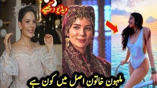 Yıldız Çağrı Atiksoy Biography  Malhun Hatun in real life  Lifestyle  Kurulus Osman  husband [upl. by Notnirt982]