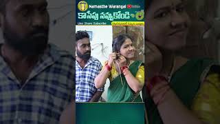 పెట్టుకోరాదే మంచిగుంటది II [upl. by Nauaj252]