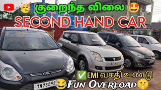 second hand car tamil 💥 arcot second hand cars  ranipet second hand cars usedcarsvellore carsales [upl. by Eijneb]